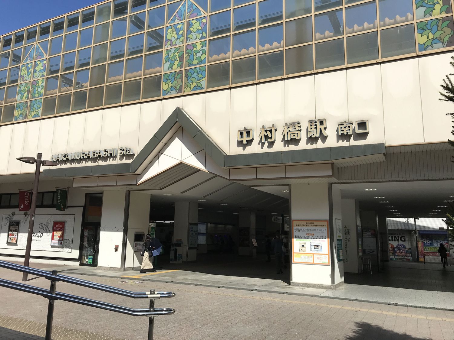 丸勝かつおぶし株式会社は中村橋駅から徒歩5分
